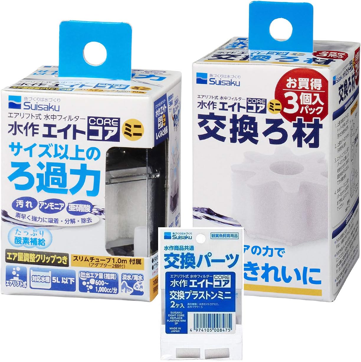Amazon 水作エイトコアミニ 9点セット 本体 交換ろ材6個 プラストン2個 水作 Suisaku フィルター 通販