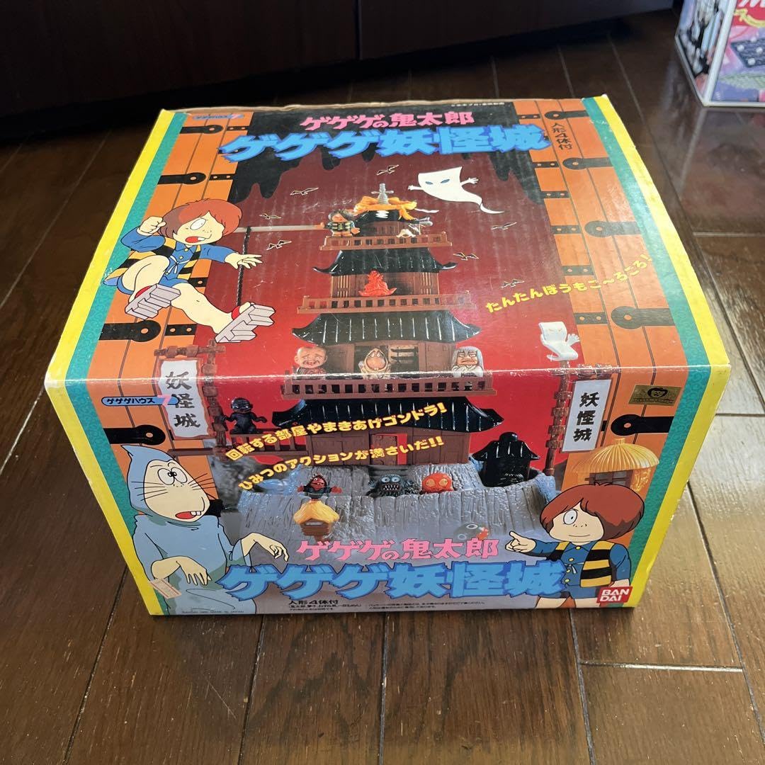 Amazon.co.jp: ゲゲゲの鬼太郎 ゲゲゲ妖怪城 日本製 1986年 人形4体 