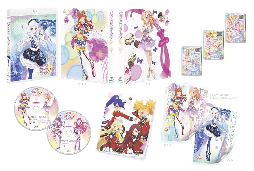 アイカツスターズ　Blu-ray アイカツスターズ! ～つかめ！アイドル一番星☆～ Blu-ray 全