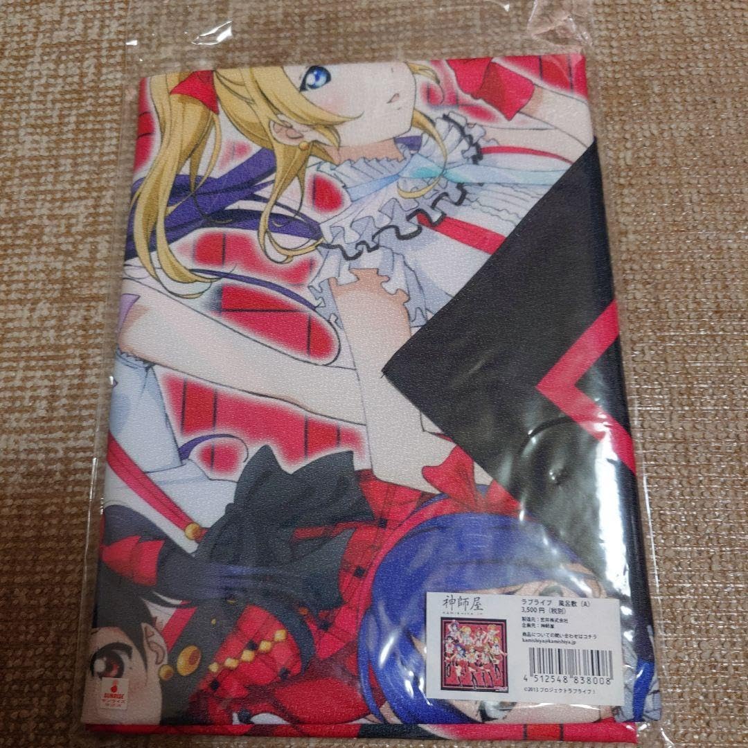 るろうに剣心 クリアファイル 8枚 佐藤健 武井咲 土屋太鳳 新田真剣佑 るろうに剣心 クリアファイル 8枚 佐藤健 武井咲 土屋太鳳 新田真剣佑