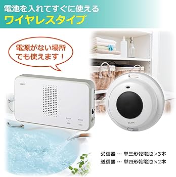 ELPA ワイヤレスチャイム EWS-370S 6台セット Amazon.co.jp: ELPA ワイヤレスチャイム 押ボタン送信器セット