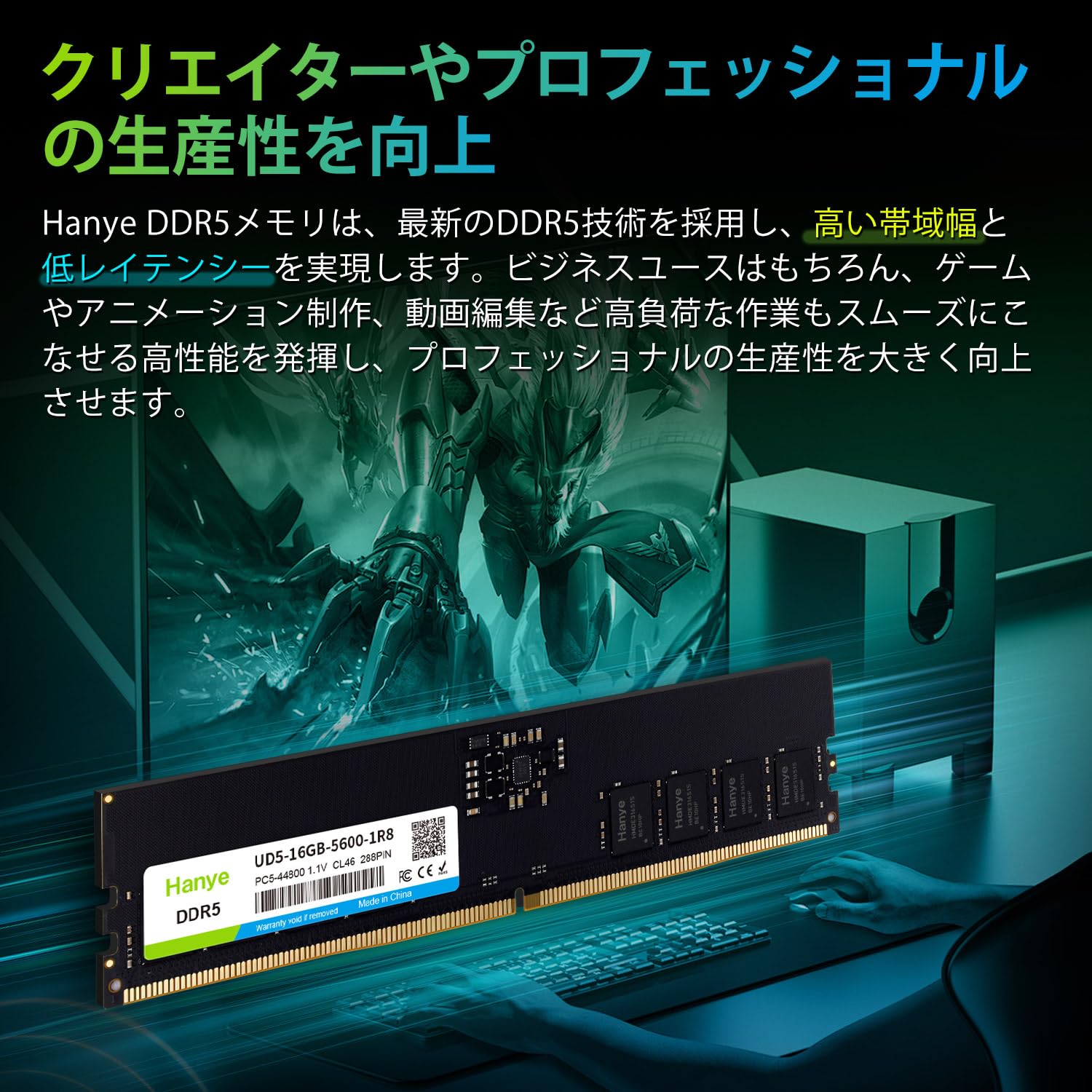 Amazon.co.jp: デスクトップPC用メモリ PC5-44800(DDR5-5600) 32GB