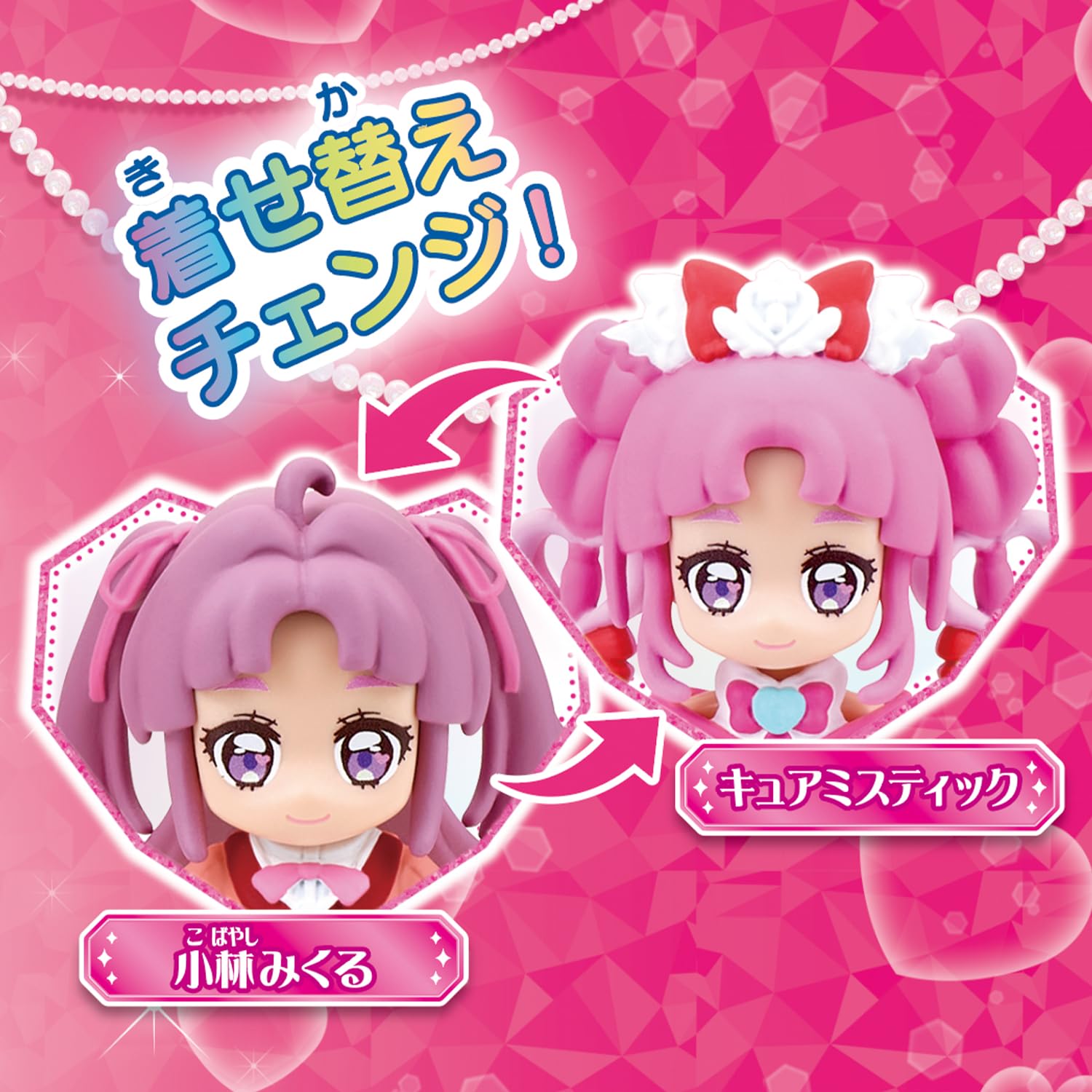 Amazon | [バンダイ(BANDAI)] 名探偵プリキュア！ プリコーデドール 