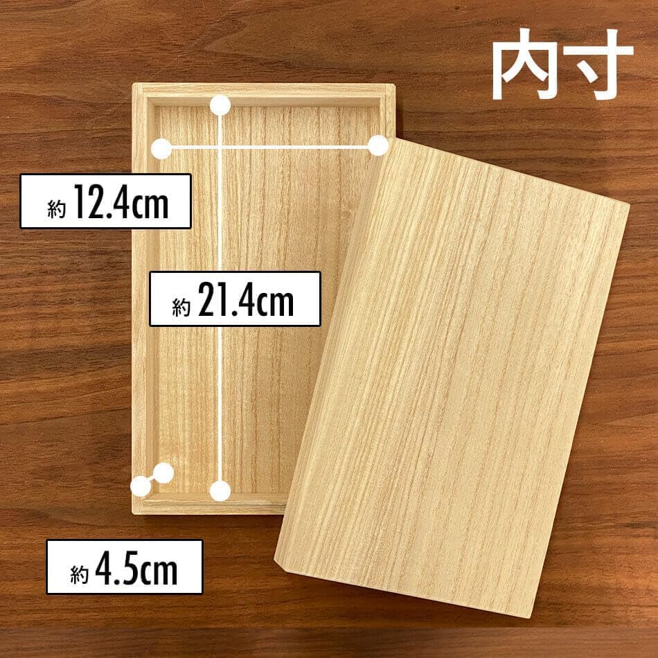 Amazon｜増田桐箱店 桐箱 Sサイズ W23.2cm×D14.2cm×H5.7cm