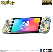 連射・連射ホールド機能搭載【任天堂ライセンス商品】ポケットモンスター グリップコントローラー Fit for Nintendo Switch ピカチュウ with ミミッキュ【Nintendo Switch対応】