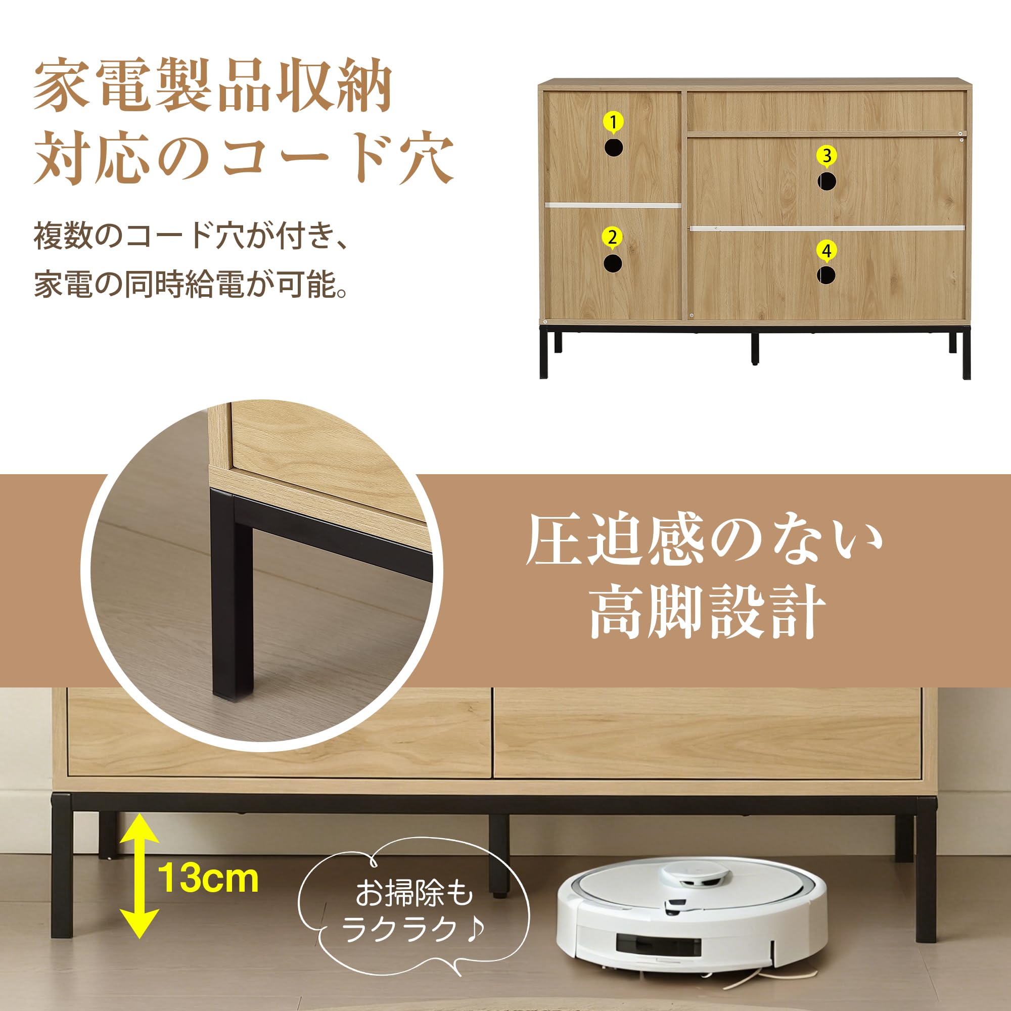 【ナチュラル・幅118cm】キャビネット 木製 脚付き 収納棚 大容量収納 Amazon｜幅118cm】キャビネット 木製 ナチュラル 脚付き収納棚