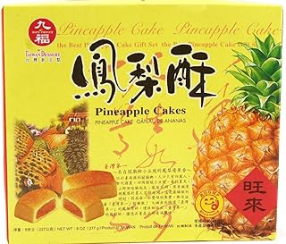 Pineapple Cakes (Gateau De Ananas) 8oz (Pack of 3)