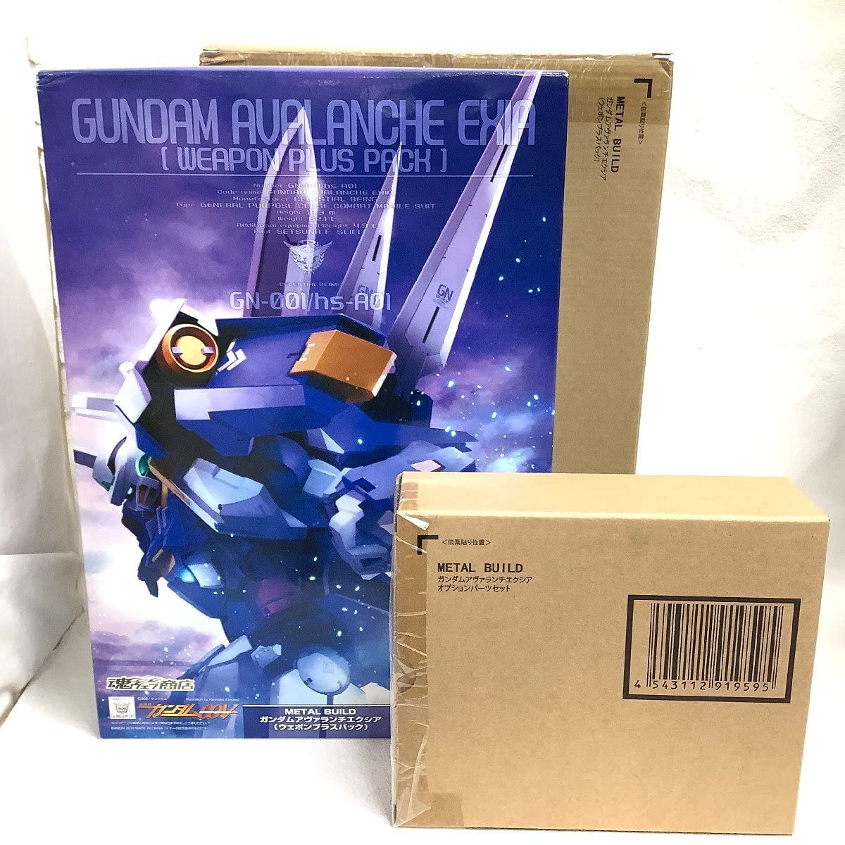 MBガンダムアヴァランチエクシア (ウェポンプラスパック)とOP