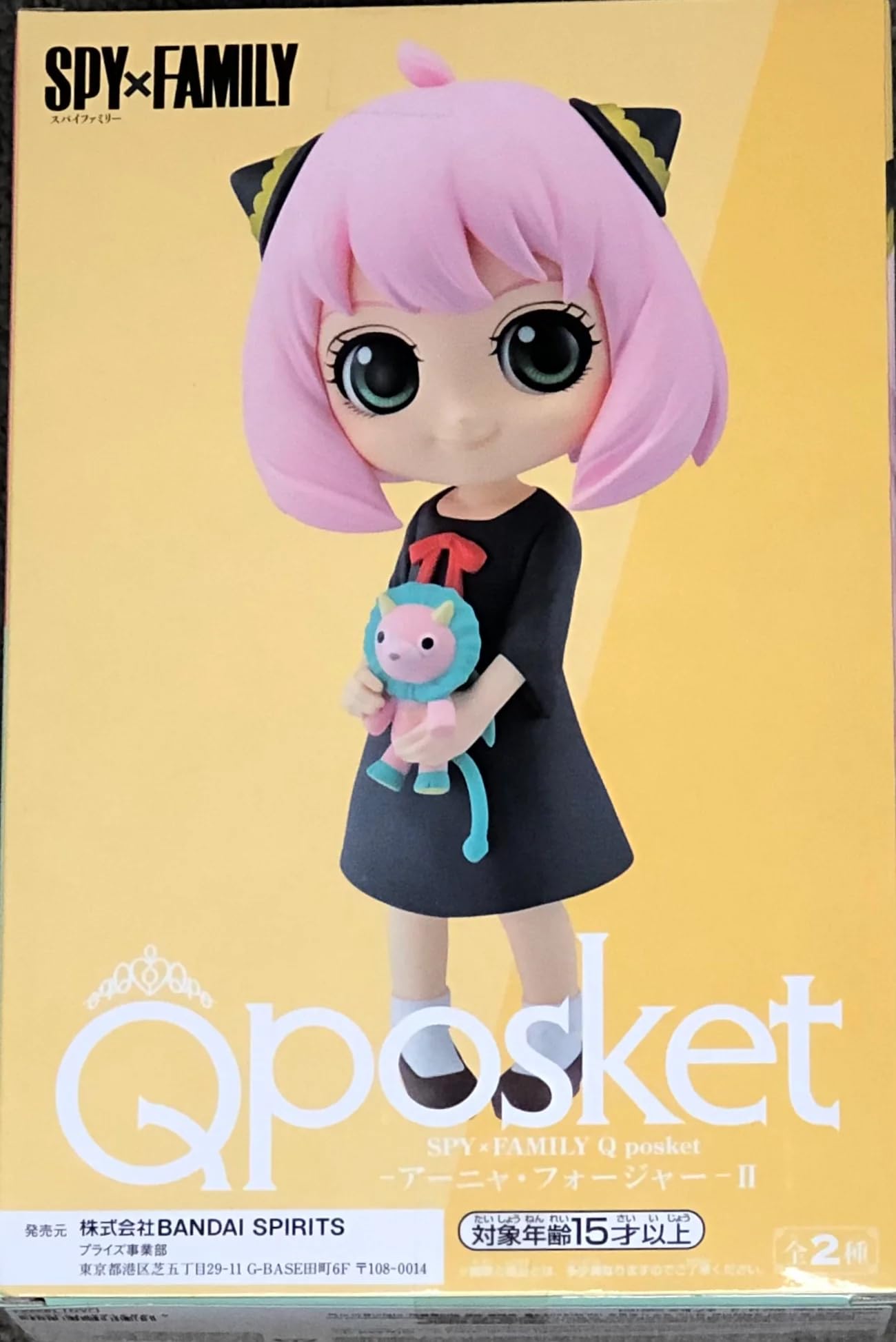 SPY×FAMILY スパイファミリー  アーニャ特別セット　フィギュア付き 新品】SPY×FAMILY スパイファミリー フィギュア アーニャ 2体
