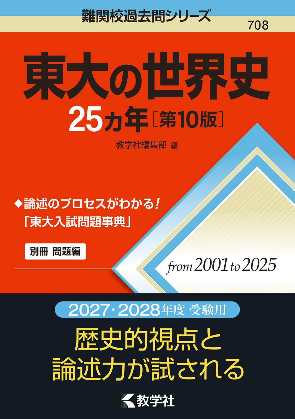 717eFMAbcnL.jpg