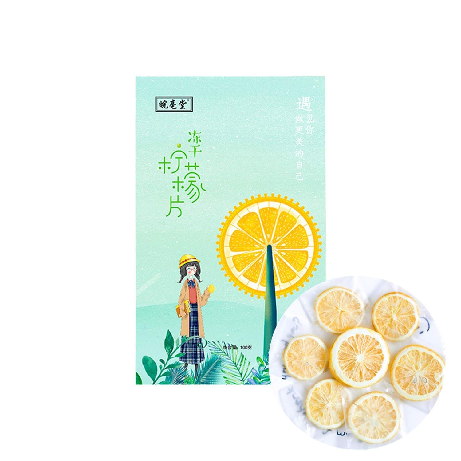 Freeze Dried Lemon Tea, SunDried Lemon Slices, No Sugar