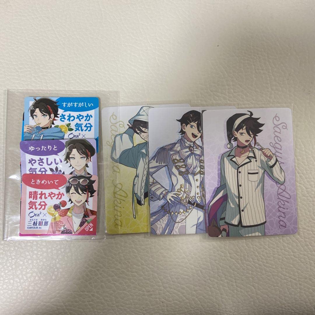 Amazon.co.jp: 三枝明那 オーラツー ora2 コラボ 158U : おもちゃ