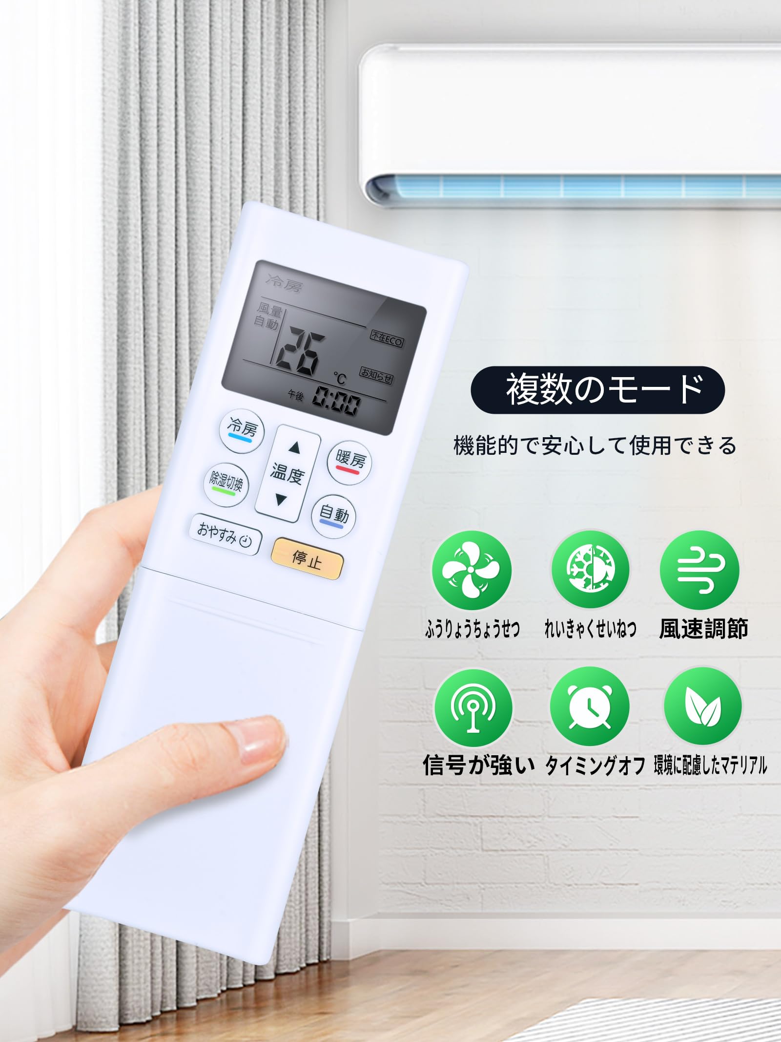 Amazon.co.jp: エアコンリモコン AR-RFC6J for FUJITSU 富士通製 