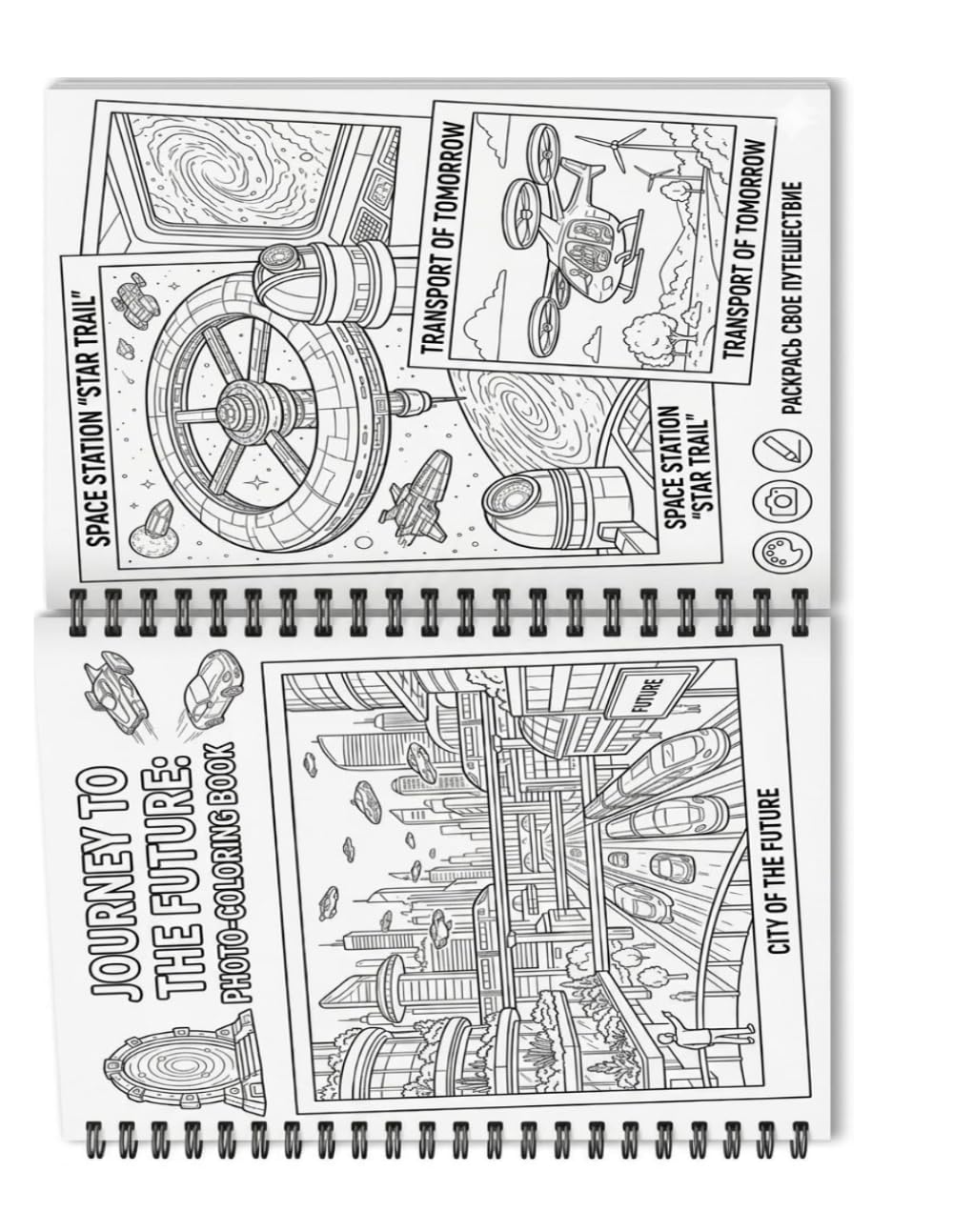 Future city coloring book for children: Coloring book for kids