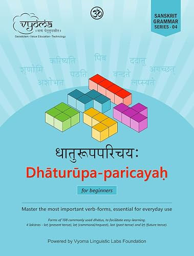 Dhaturupa Parichayah: Master the most important Sanskrit verb forms, essential for everyday use.