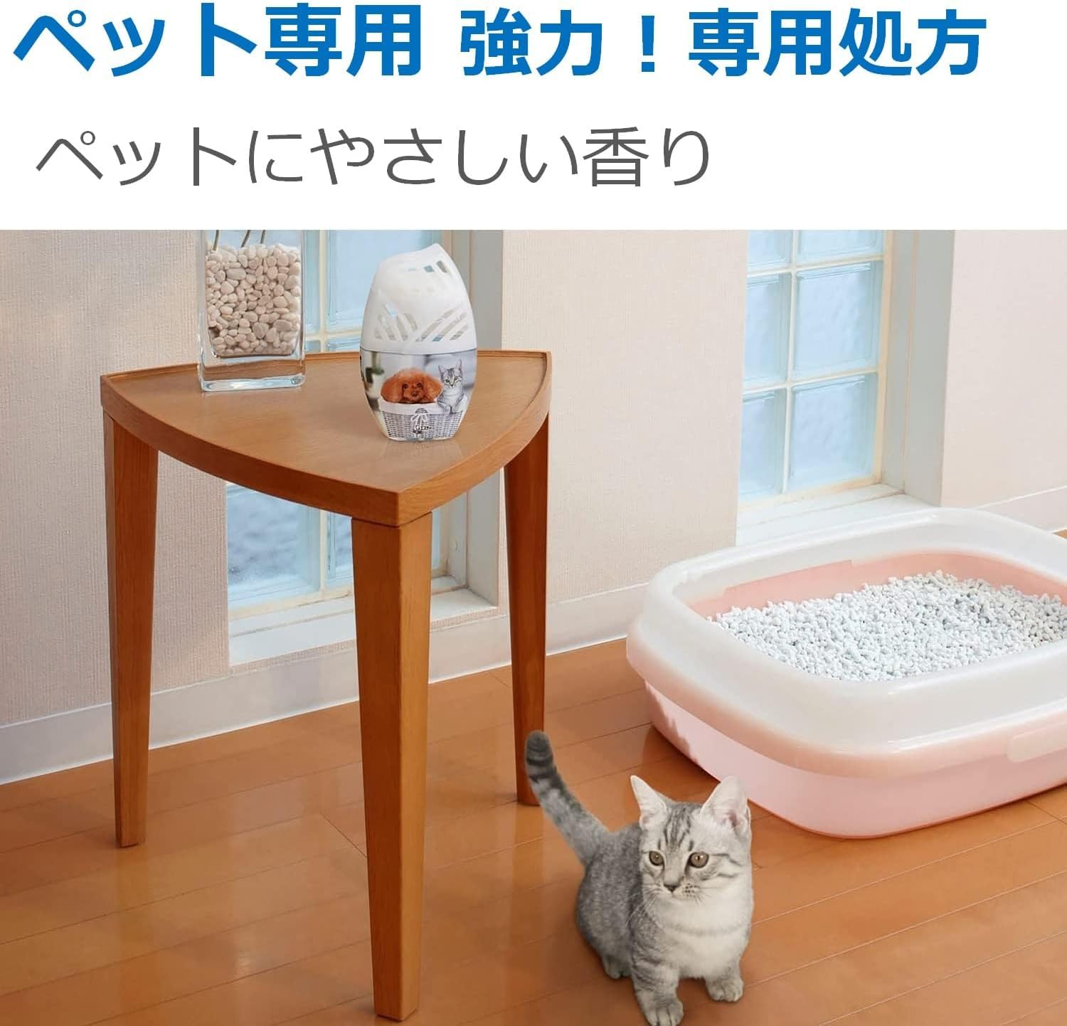 消臭力 [まとめ買い] ペット用 置き型 フルーティーガーデン 400mL×6個 お部屋の消臭力 ペット 部屋 部屋用 寝室 消臭剤 消臭 芳香剤 - 2