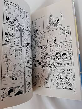 Amazon.co.jp: オヨネコぶーにゃん 全9巻セット復刻版コミック市川