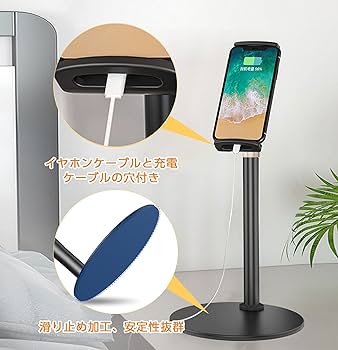 ホワイト 高さ調整可能 スタンド Amazon.co.jp: ZenCT タブレット スタンド 高さ調整可 伸縮