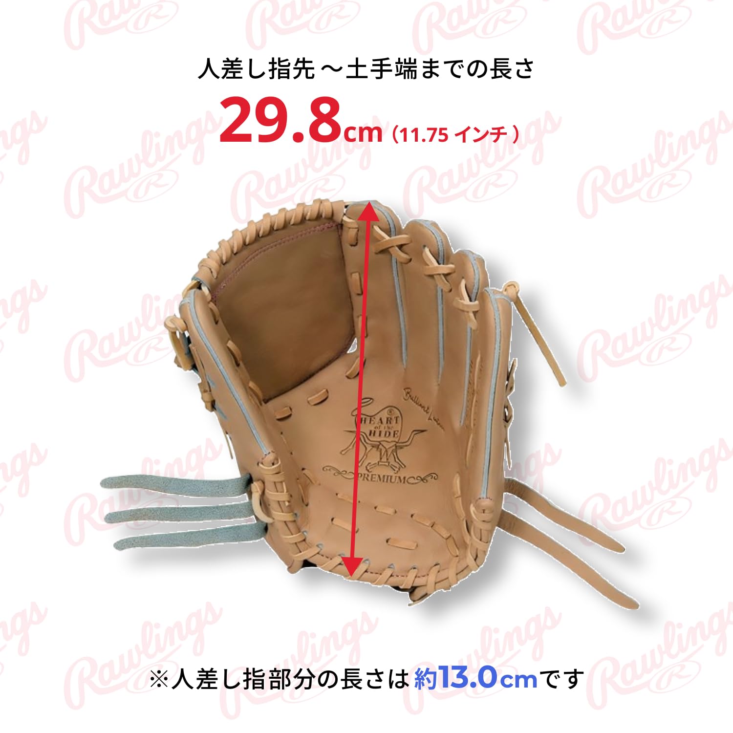 Amazon | ローリングス(Rawlings) 野球用 グローブ 硬式 HOH® PREMIUM