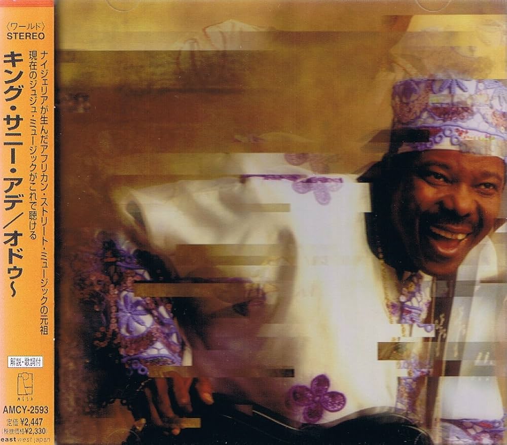 Amazon.co.jp: オドウ～: ミュージック