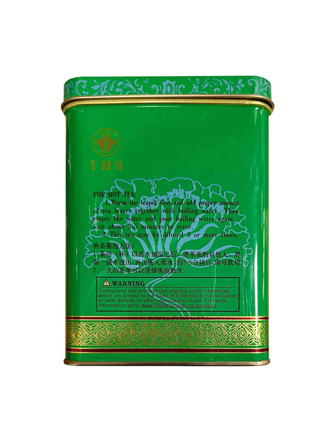 TIAN HU SHAN Premium Green Tea Loose Leaf 16 Ounce (454g) - Image 9