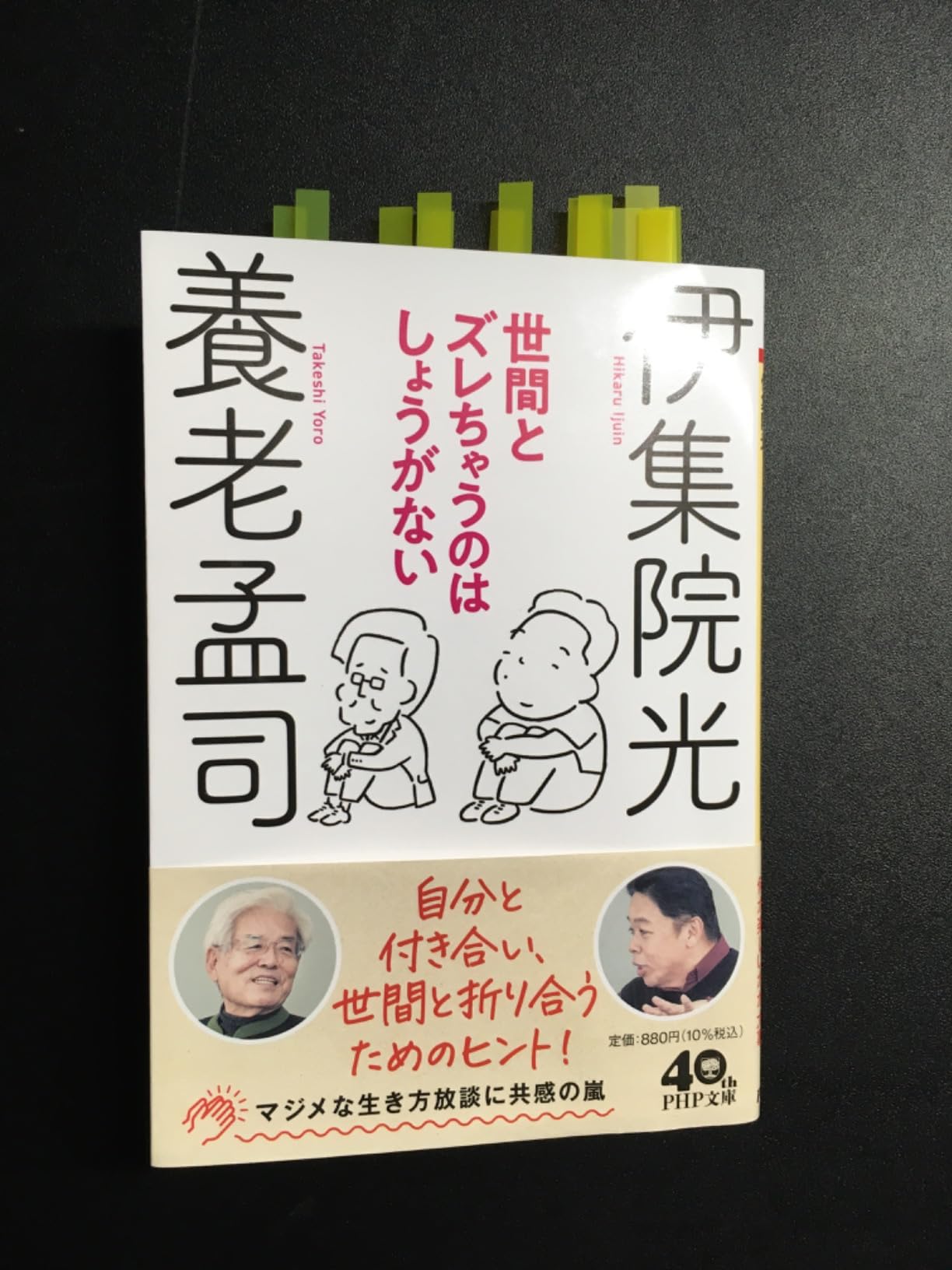 お客様イメージ