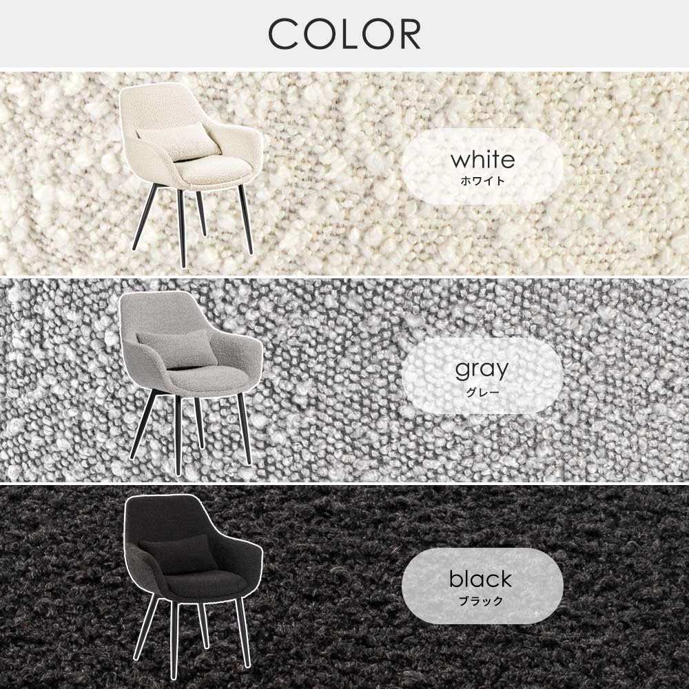 Amazon｜smoo ダイニングチェア ブークレ チェア イス 椅子 韓国