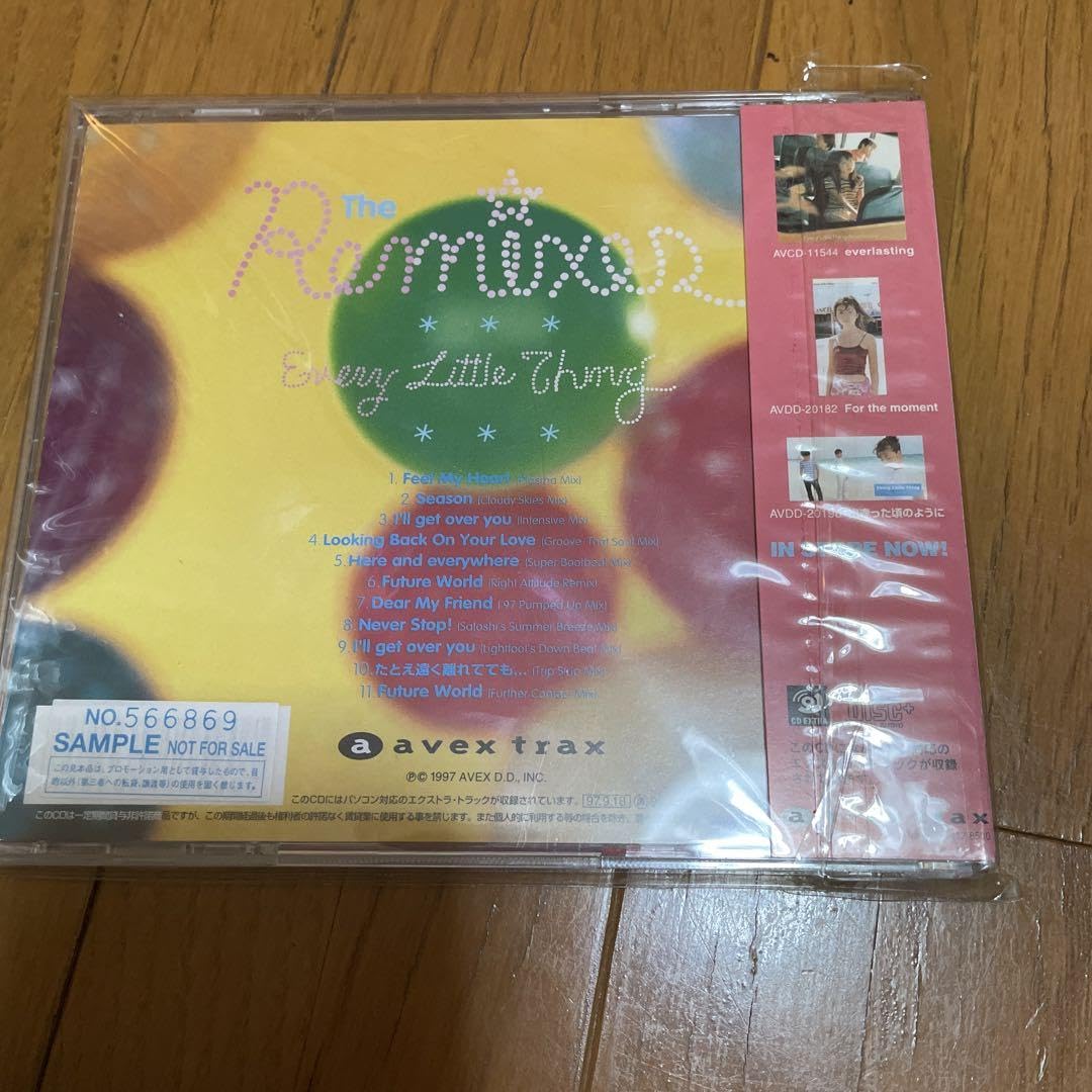 Amazon.co.jp: Every Little Thing the Remixes : おもちゃ