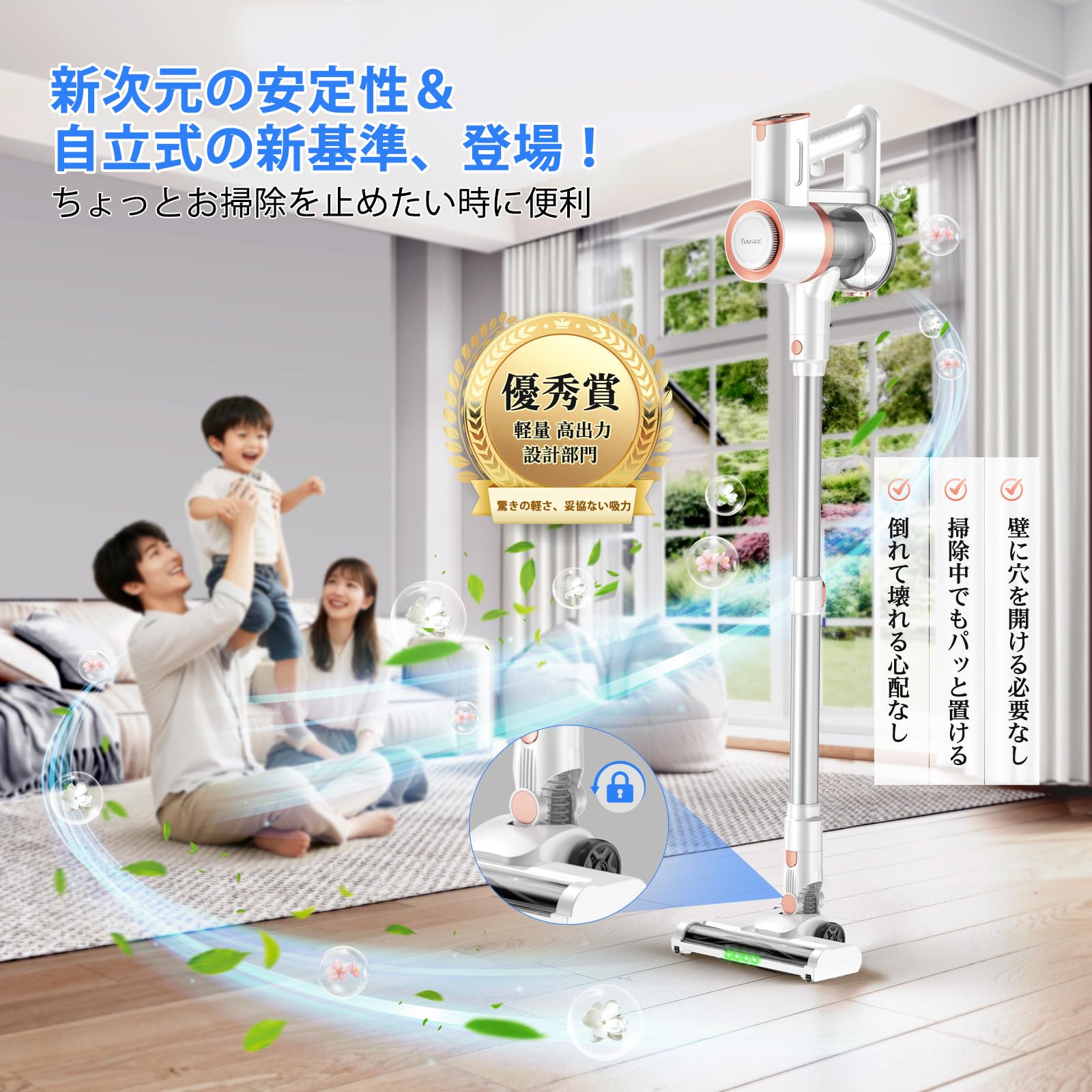 Amazon | 掃除機 コードレス 2027年先行発売！289850KPa超強力吸引 同