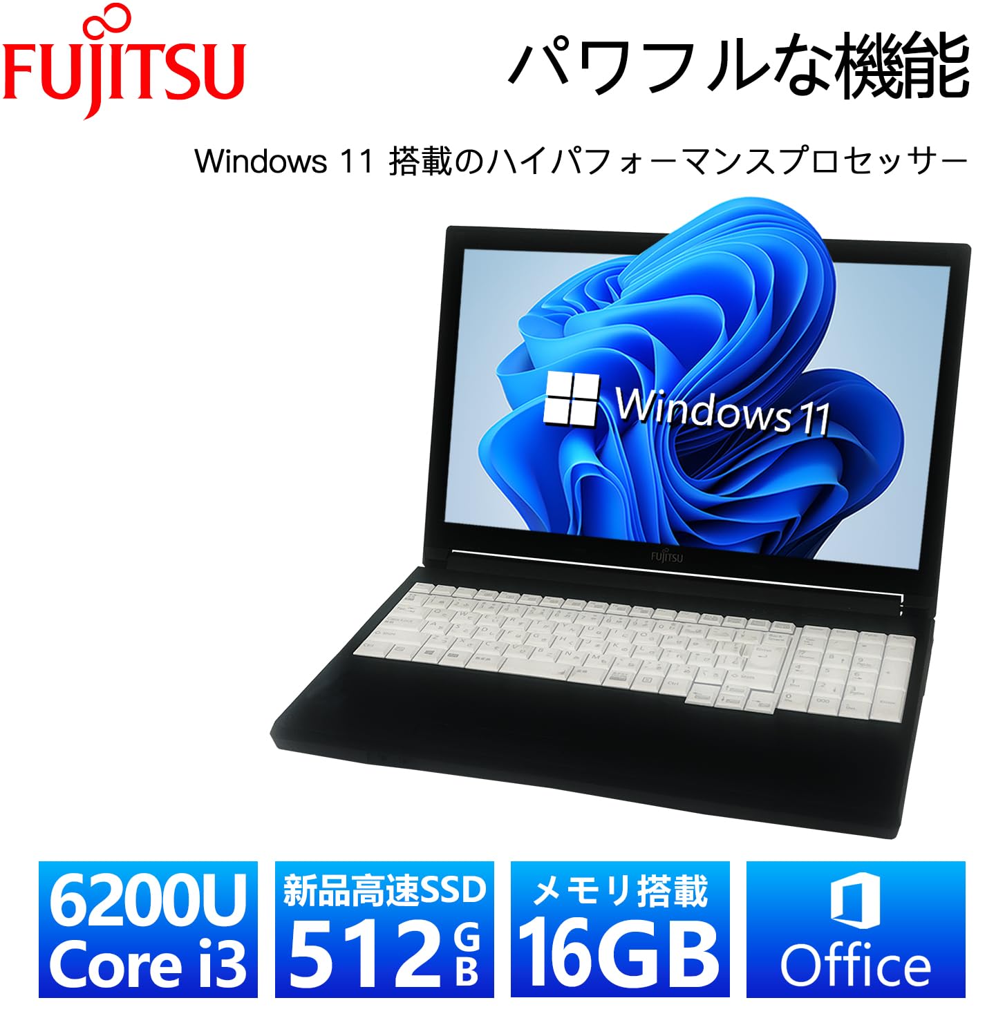 Amazon.co.jp: 【整備済み品】 【大容量メモリ:16GB搭載】富士通ノート