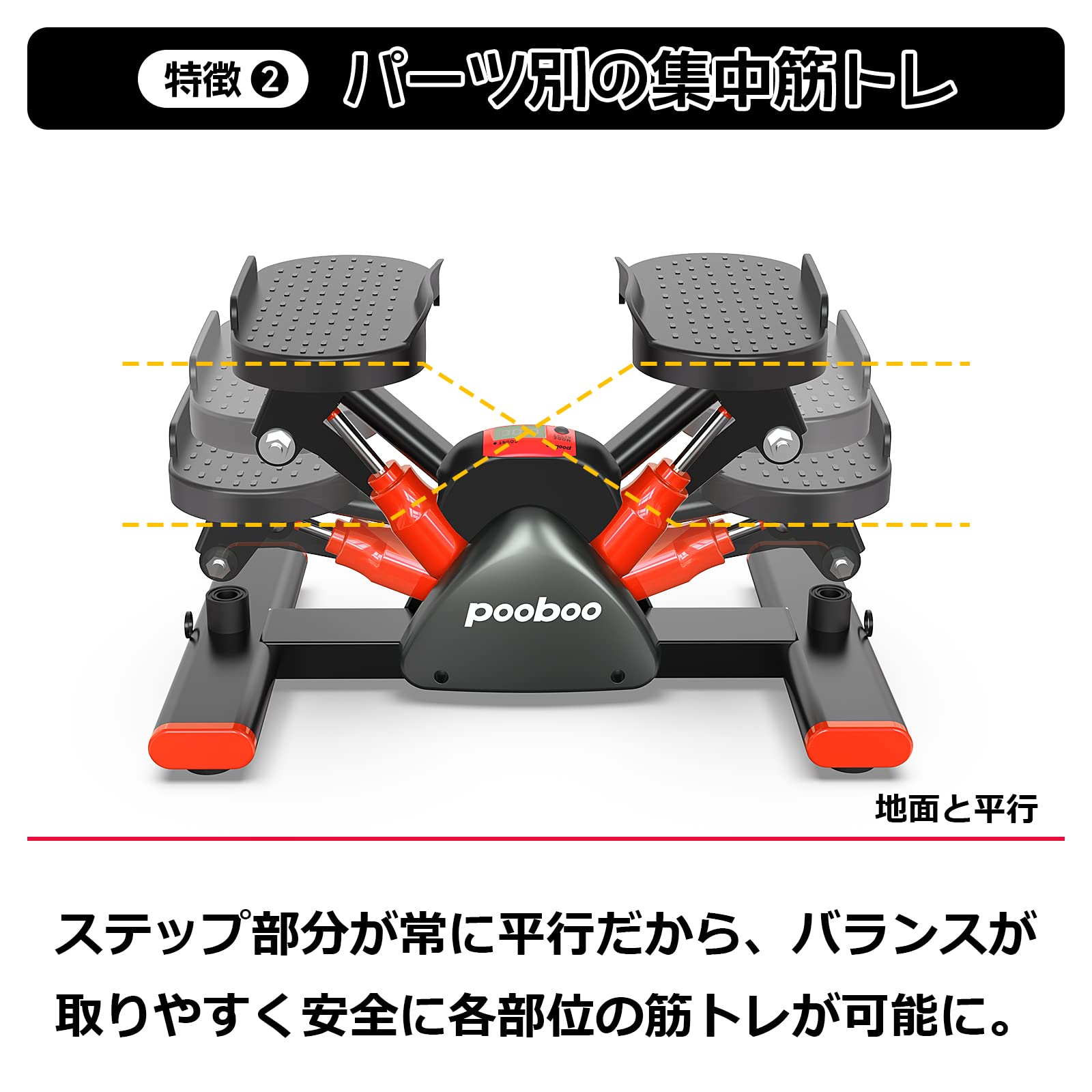 Amazon | L NOW 調節可能なミステップ ステッパー 健康器具 サイド 