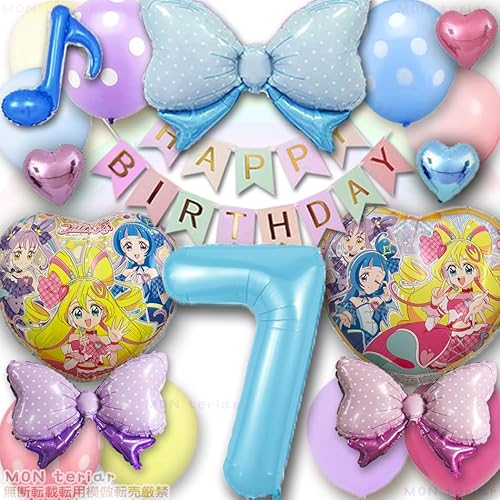 MON teriar キミとアイドルプリキュア 誕生日 推し色 ピンク プリキュア キミプリ 風船 飾り付けセット バルーン リボン ハート ガーランド バースデー デコレーション 女の子 かわいい 可愛い ハート キュアアイドル キュアウインク キュアキ