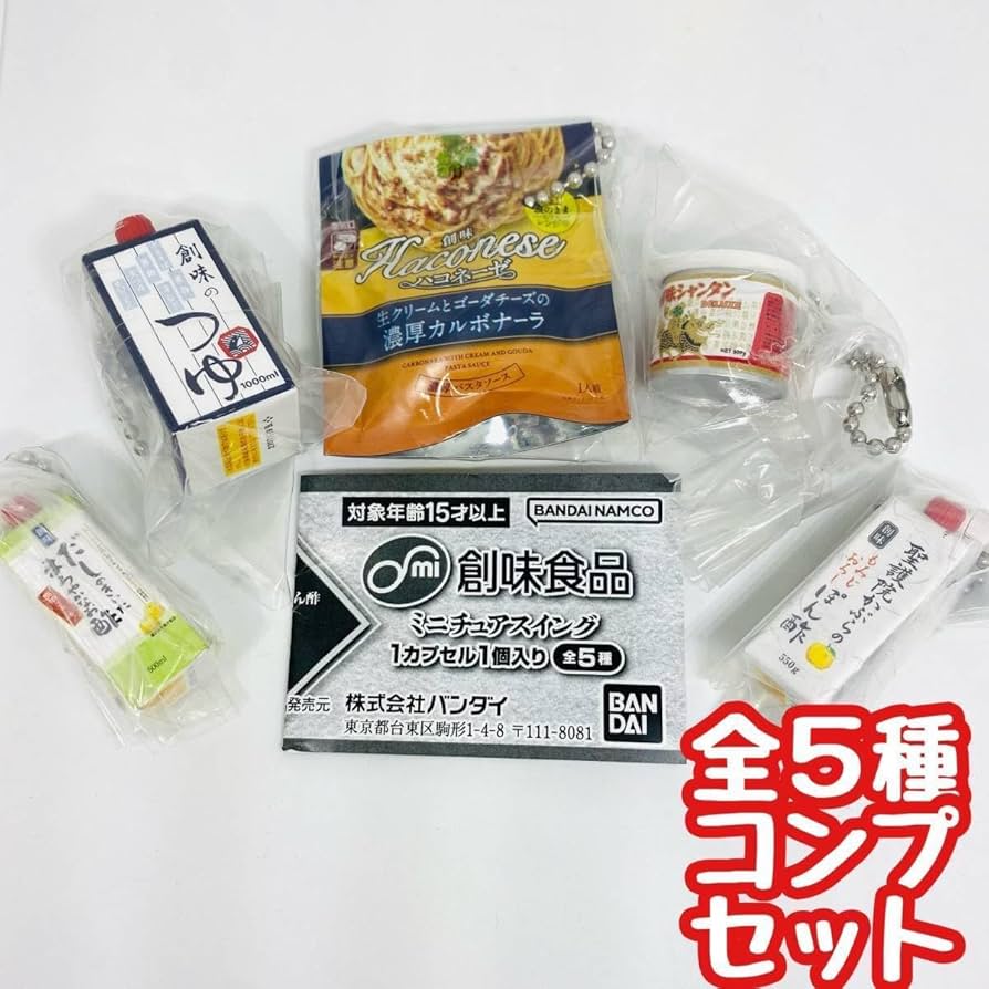 池袋 東武 百貨店 食品 スイーツ ミニチュアトイ ガチャ 3種コンプセット 池袋 東武 百貨店 食品 スイーツ ミニチュアトイ ガチャ 3種