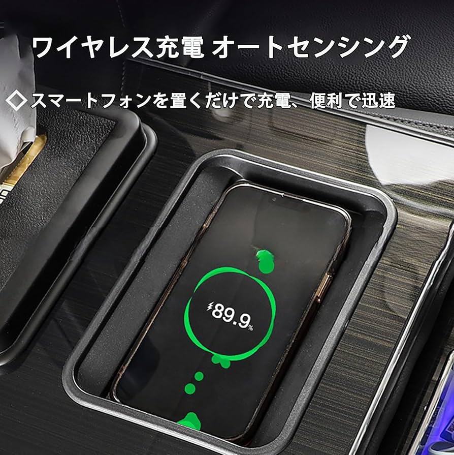 Amazon.co.jp: ワイヤレス充電収納アームレストボックス に合う