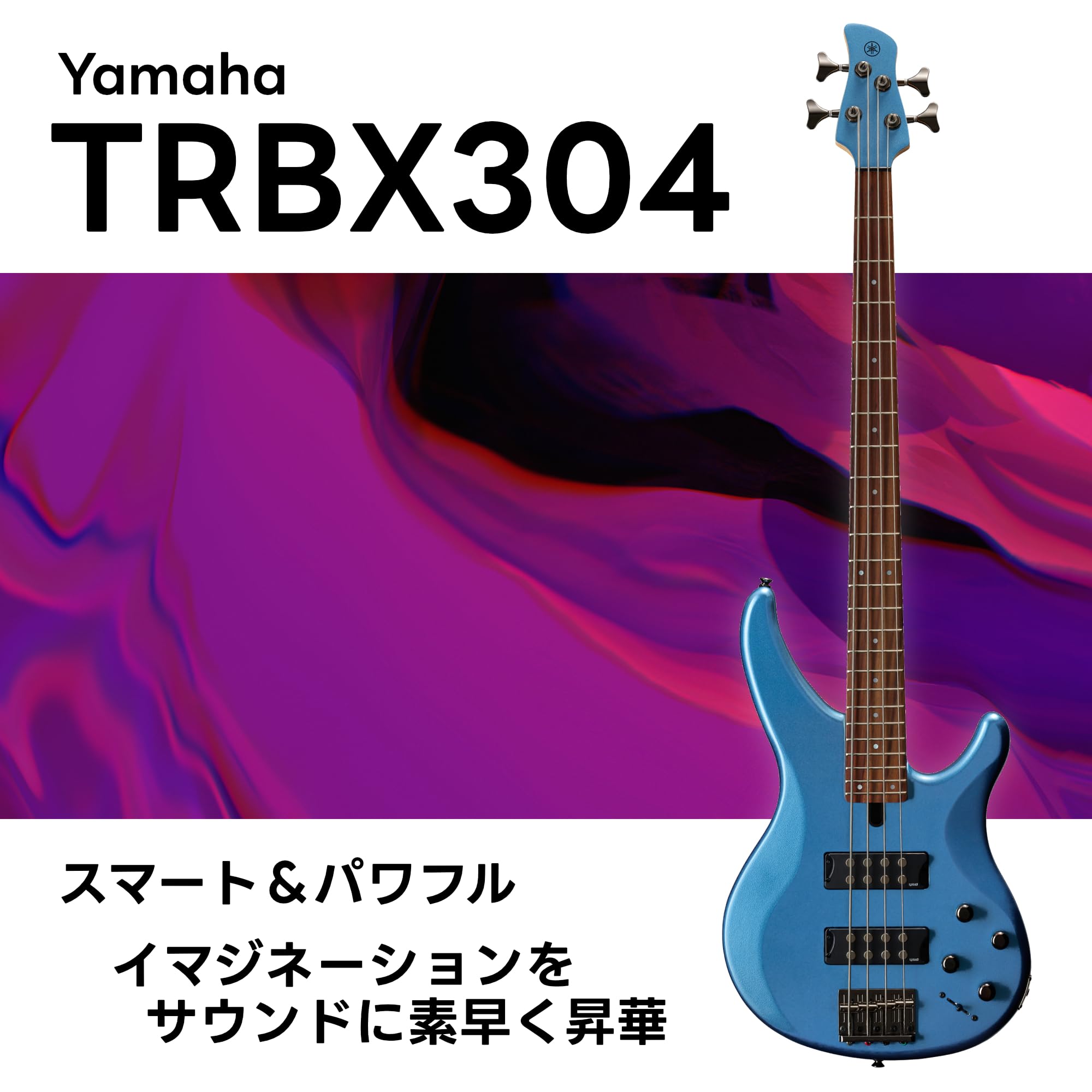 Amazon | ヤマハ YAMAHA エレキベース TRBX304 FTB | エレキベース
