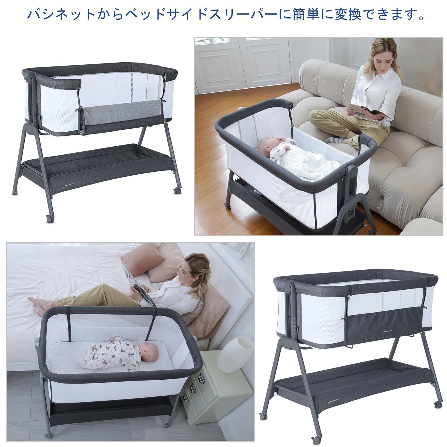 Amazon.co.jp: ANGELBLISS ベビーベッド 高さ調節可能 添い寝 乳児用 