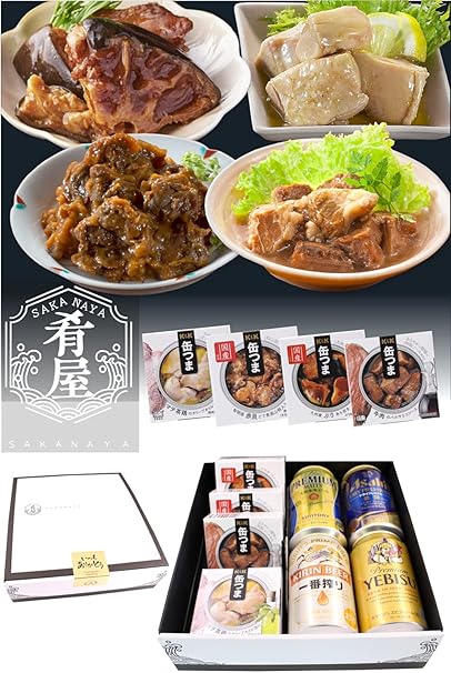 Amazon ギフト 缶つま4種 ビール 4種 ギフト セット おつまみ ビール ギフト セット おつまみ ギフト セット 缶つま 詰め合わせ 缶詰 詰め合わせ おつまみ 詰め合わせ 缶つま ギフト プレミアム 肉 魚 プレゼント 缶つま4種ビール4種 酒本舗はな 肉の缶詰 瓶詰
