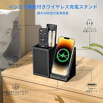 充電機能付き デスクオーガナイザー 多機能 卓上収納 Amazon.co.jp: Richblue デスクオーガナイザー 充電機能付き PU