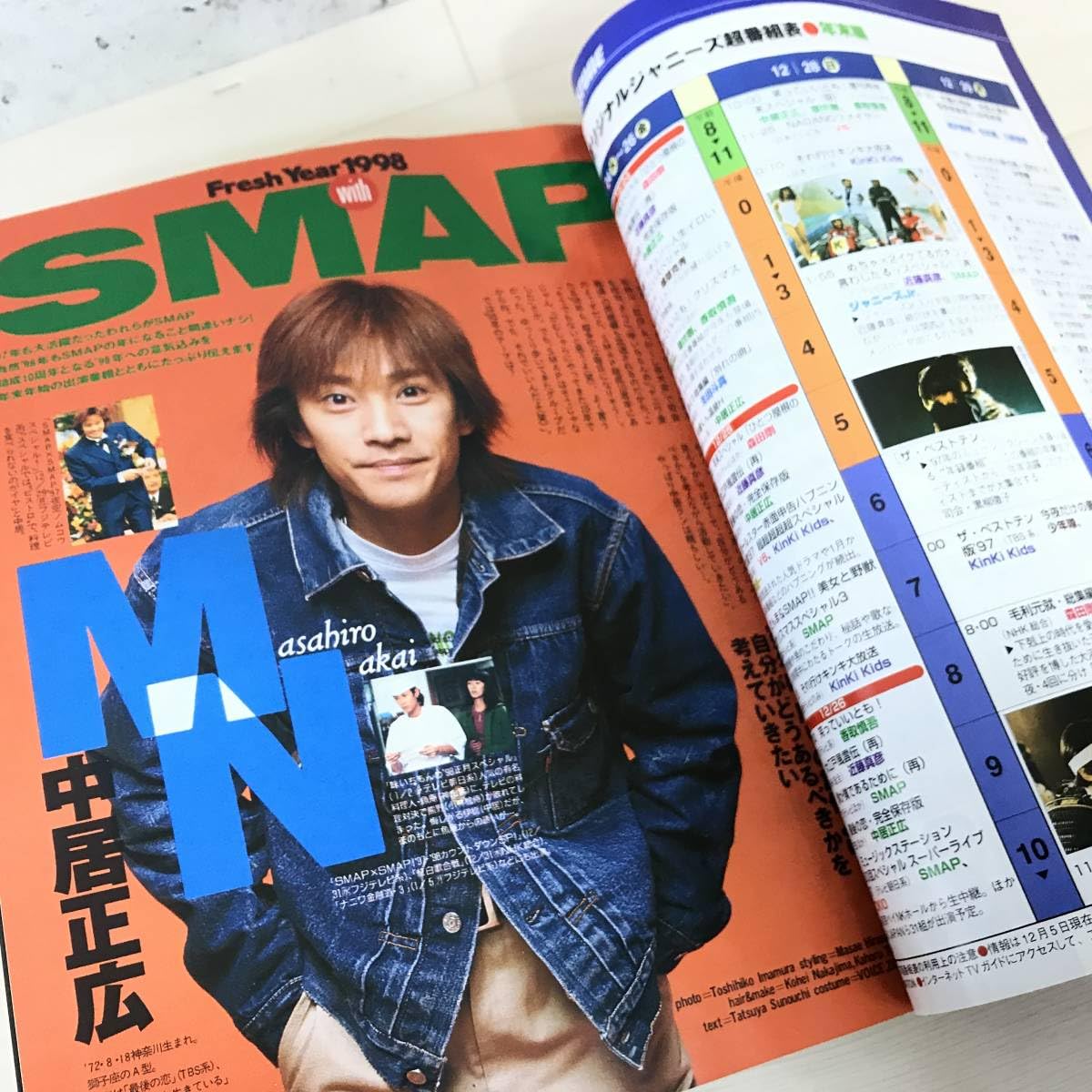 SMAP表紙　年末年始TV雑誌　1999〜 7年分 SMAP表紙 年末年始TV雑誌 1999〜 7年分 SMAP表紙 年末年始TV
