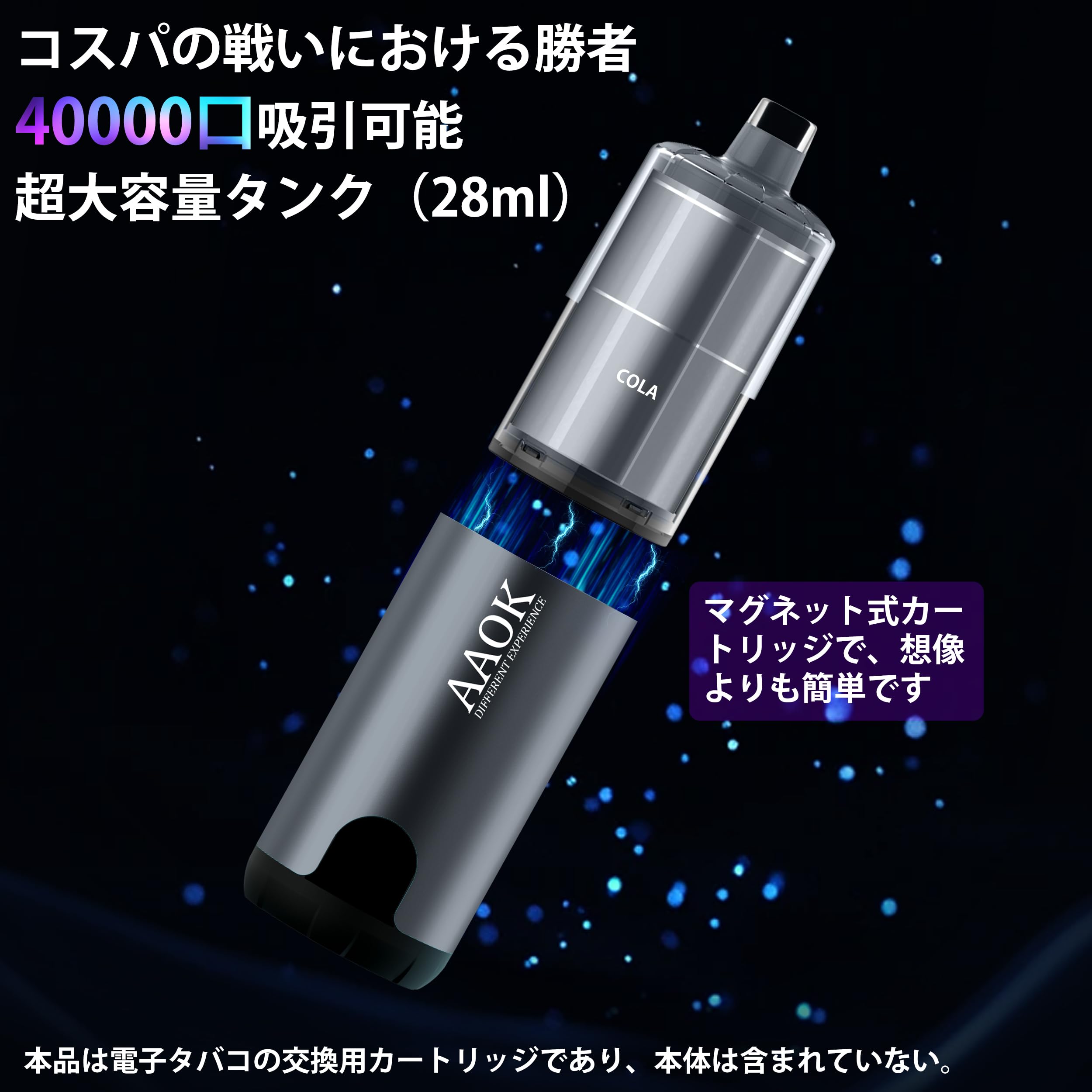 フォーチュンワンダ レイン ビップ 未開封 Amazon | Eonfine 電子タバコ 交換用 POD 40000回吸引可能 vape 用