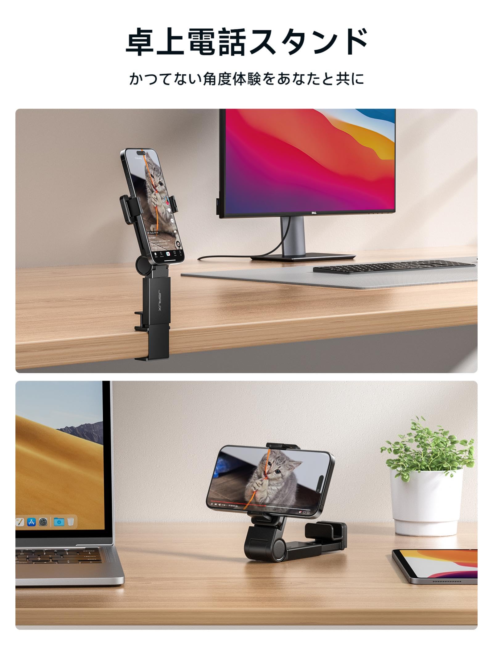 Amazon.co.jp: JSAUX Airplane Smartphone Holder, Portable