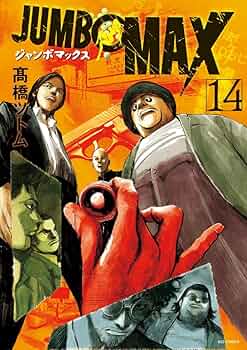 橋本！ 717ekSuCFVL._AC_UF350,