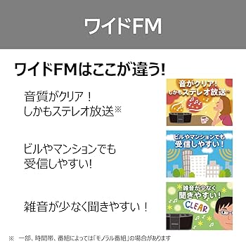 Amazon.co.jp: TOSHIBA(東芝) CDラジオ TY-C251(W) コンパクト