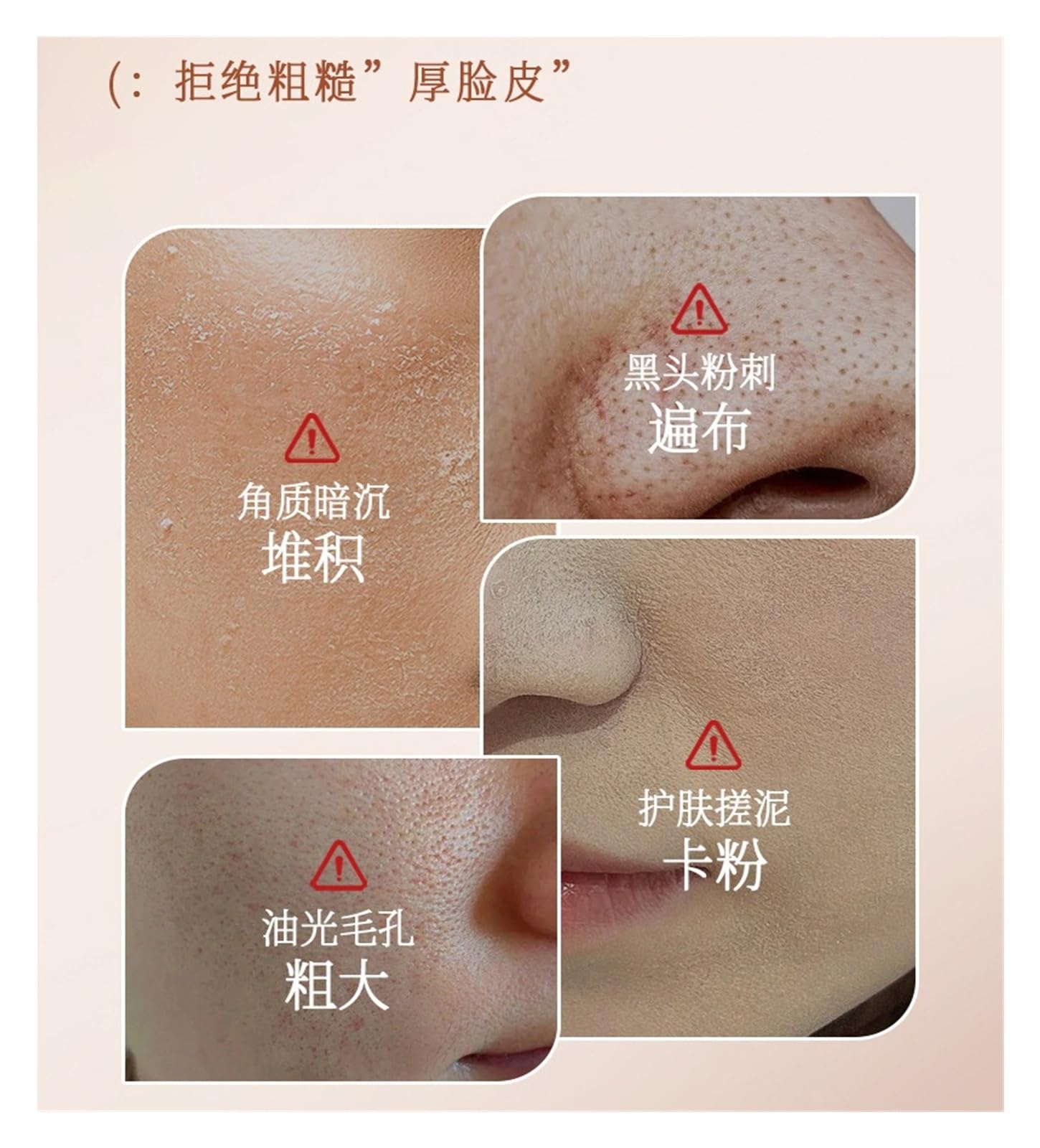 Sanftes Peeling-Gel 100 g