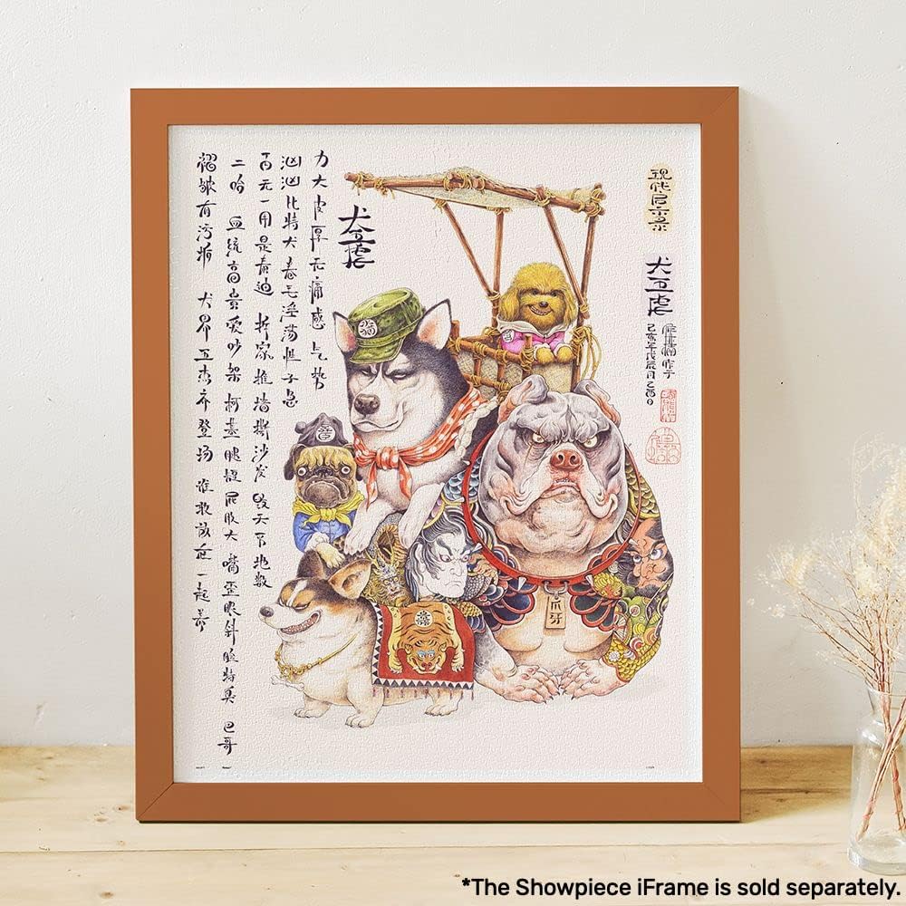 Pintoo Jigsaw Puzzles 2000 Piece for Adults - Da Zha Xiong - Bully Dogs - Easy Storage Snug Interlocking Plastic Puzzle No Glue Required [H2520]