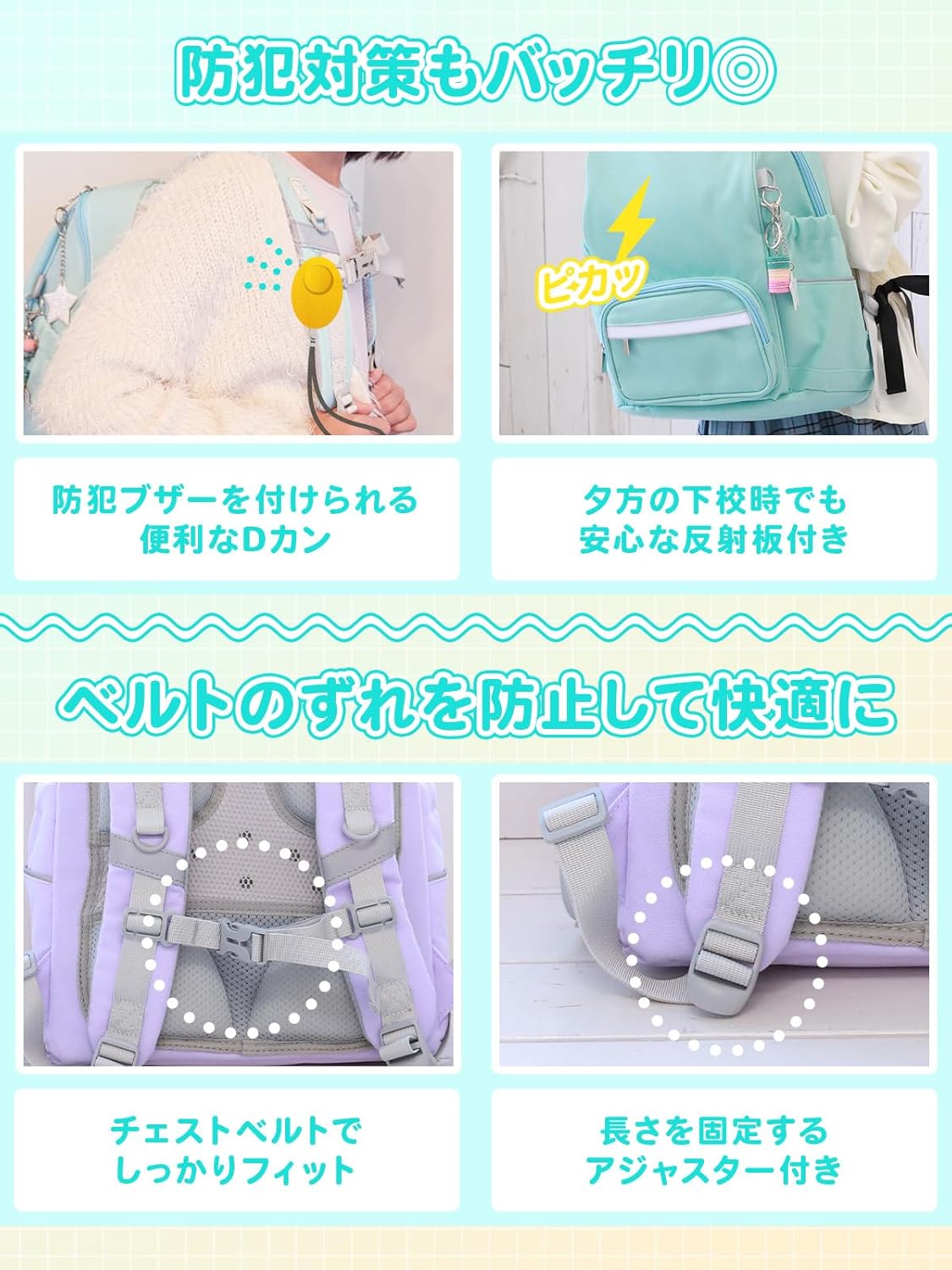 [アンコール] リュック 子供 【姿勢をキレイにする】 キッズ リュックサック キッズリュック 小学生 女の子 ランドセルリュック スクールバッグ 低学年 高学年 通学 塾 かわいい A4対応 軽量