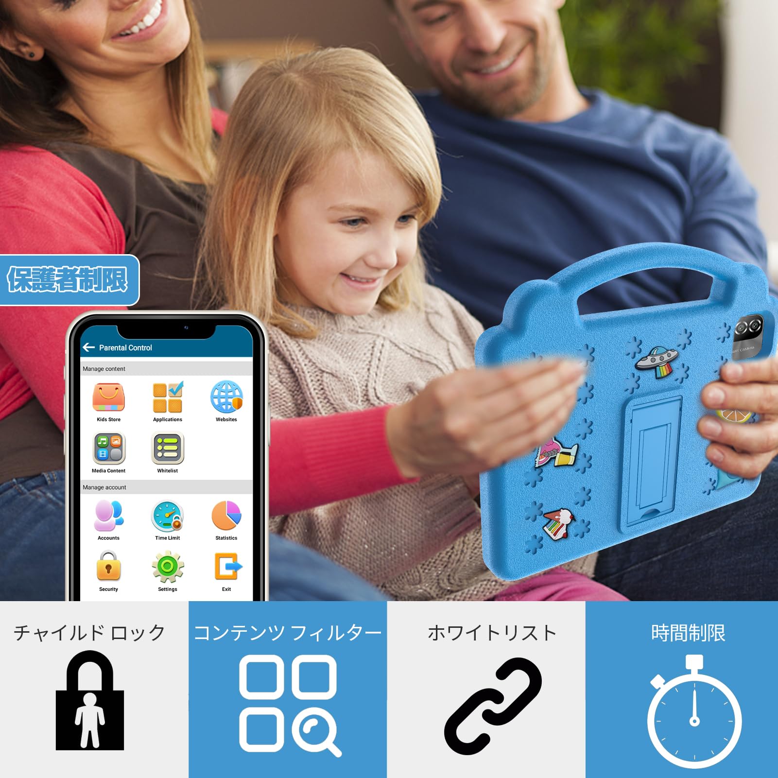 Amazon.co.jp: キッズタブレット10インチ wi-fiモデル Android 15 12GB