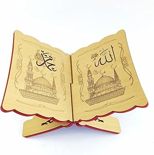 KYMY Muslim Al-Quran Rehal Book Stand, Foldable Wooden Carvings Prayer Books Shelf for Koran Holy Bible Books, Islamic Quran Reading Holder Support for Ramadan Kareem Eid Mubarak Decorations