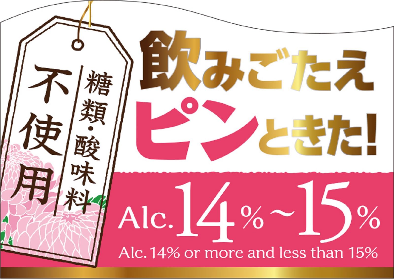 Amazon.co.jp: 菊正宗 キクマサピン [ 日本酒 兵庫県 180ml×30本