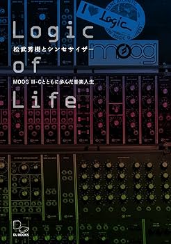 松武秀樹とシンセサイザ- ＭＯＯＧ　３-Ｃとともに歩んだ音楽人生  /ＤＵ　ＢＯＯＫＳ/松武秀樹（単行本） 717erqKtRZL._UF350,350_QL80_.jpg